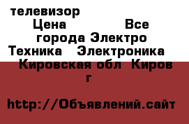 телевизор samsung LE40R82B › Цена ­ 14 000 - Все города Электро-Техника » Электроника   . Кировская обл.,Киров г.